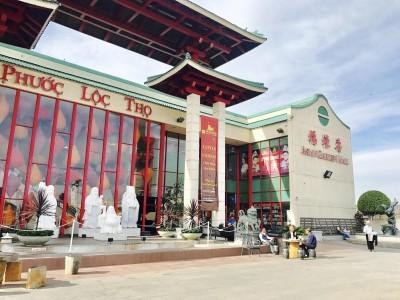 Asian Garden Mall, Westminster, California