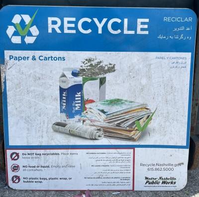 Recycling Center