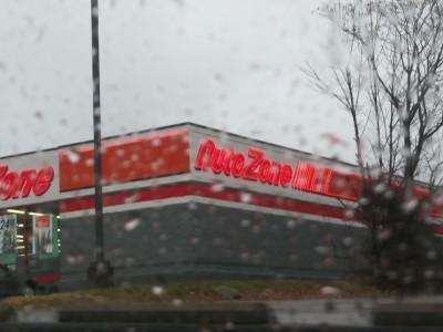 AutoZone Auto Parts