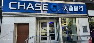 Chase Bank, New York, New York