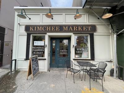 Kimchee Market, Brooklyn, New York