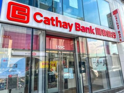 Cathay Bank, New York, New York