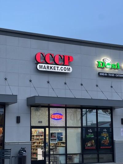 CCCP Market, Plano, Texas