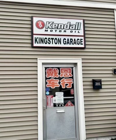 Kingston Garage
