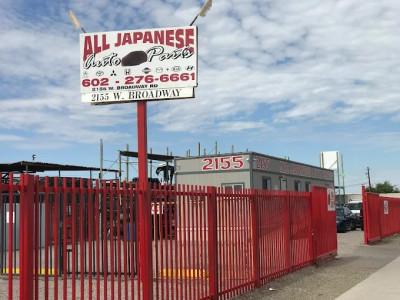 All Japanese Auto Parts, Phoenix, Arizona