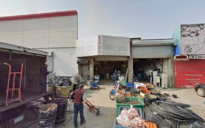 American Scrap Metal Inc., Bronx, New York