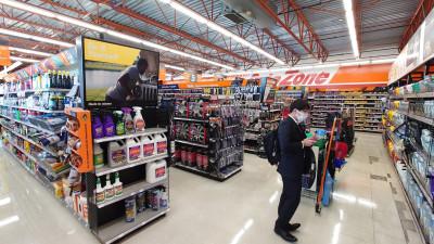 AutoZone Auto Parts