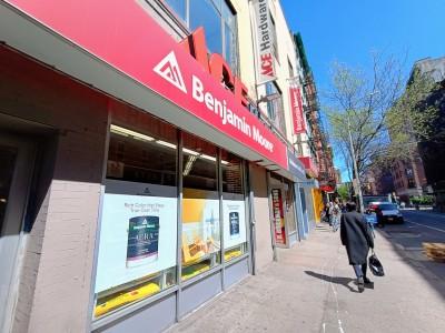 Brickman's Ace Hardware West Village | Paint | Pluming | Blinds | Hand & Power Tools, New York, New York