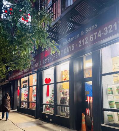 Brickman's Ace Hardware Lower East Side, New York, New York