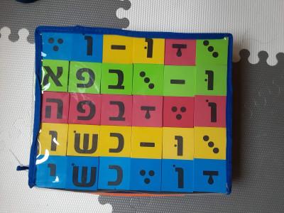 Menucha Classroom Solutions, Brooklyn, New York