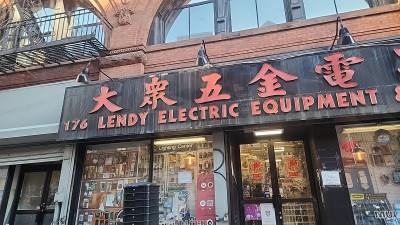 Lendy Electric Equipment & Supply Corp., New York, New York