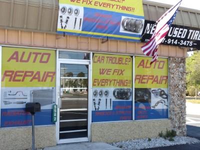 Bernie's Tire and Recycling, St. Petersburg, Florida