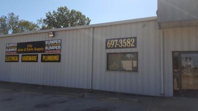 City Auto and Farm Supply, Hickory Ridge, Arkansas