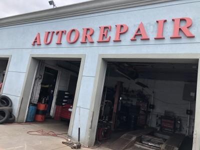 Baldwin Tire Center Inc, Baldwin, New York