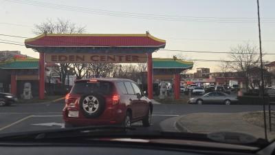 The Corner at Seven Corners, Seven Corners, Virginia