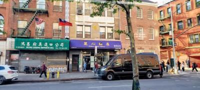 Hung Chong Imports - Restaurant and Kitchen Supplies, New York, New York