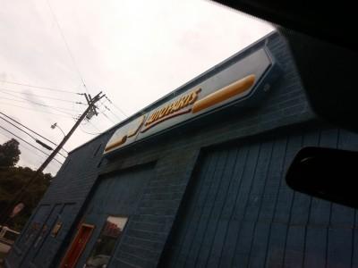 NAPA Auto Parts - Amtower Auto Supply, West Union, West Virginia