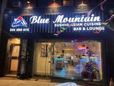 Blue Mountain (Sushi, Bar&Lounge), New York, New York