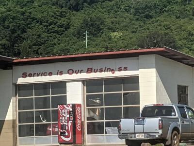 Pupukea Service