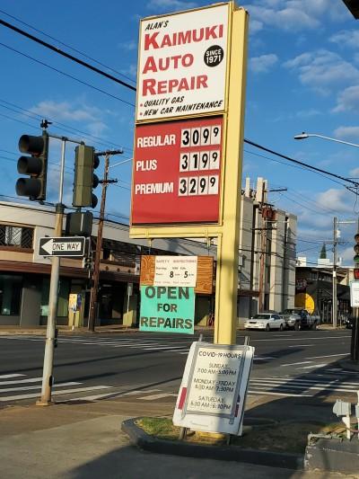 Kaimuki Auto Repair, Honolulu, Hawaii