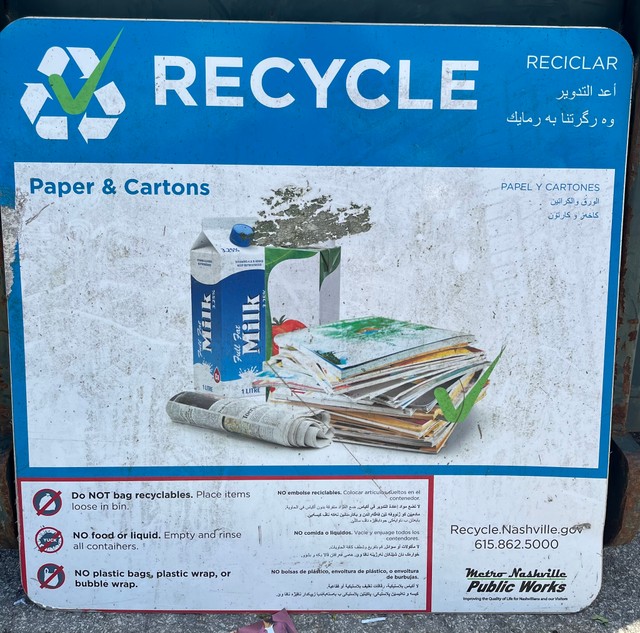 Recycling Center