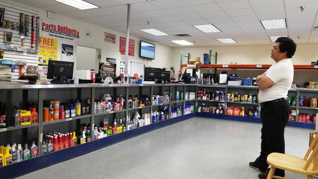 Parts Authority, Laurel Brook, Maryland